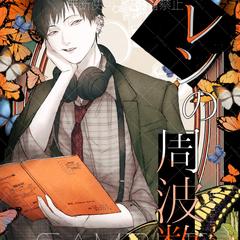 同人誌の表紙作成