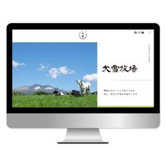 牧場 コーポレートサイト