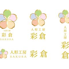 五月人形工房のロゴ