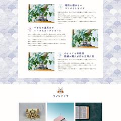 五月人形工房のホームページ