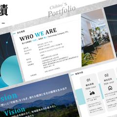 【PowerPoint自主制作】サービス業の会社紹介資料