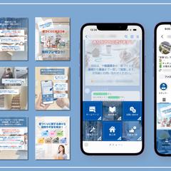 Instagram・LINE クリエイティブ制作