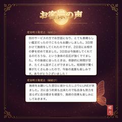 愛染明王敬愛法（縁結び）