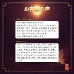 愛染明王敬愛法（縁結び）