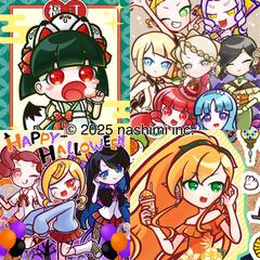 2024年秋イラストまとめ