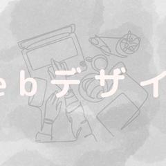HP用バナー