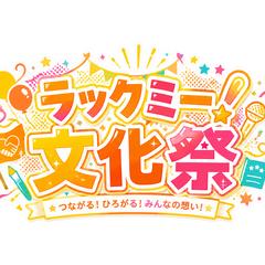 タイトル文字のロゴ制作をさせていただきました