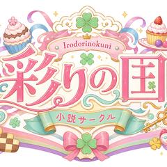 ロゴ画像の制作を承りました