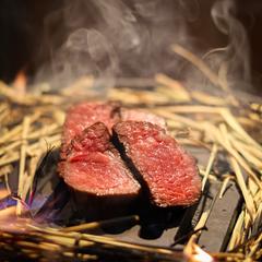 藁焼きステーキ