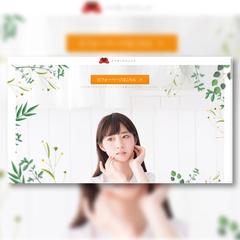３Dパララックスを使用したサイト作成
