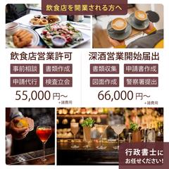行政書士事務所様のInstagramフィード投稿用画像