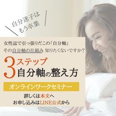 インスタ広告用  セミナー案内バナー