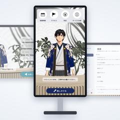 AI受付アバター「アヴィネージ」_画像