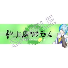ヘッダーサンプル