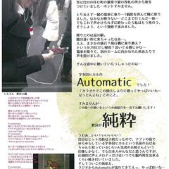 フリーペーパー作成