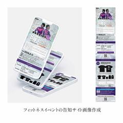セントラルスポーツ株式会社様