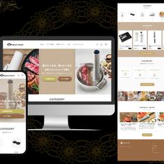 キッチン用品のECサイト制作