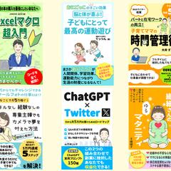 電子書籍表紙デザイン007