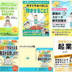 電子書籍表紙デザイン012