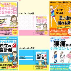 電子書籍表紙デザイン013