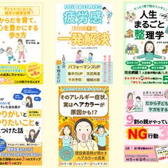 電子書籍表紙デザイン014