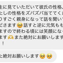 口コミ