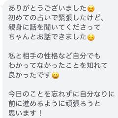 口コミ