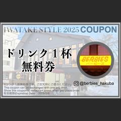 WEBクーポン画像作成