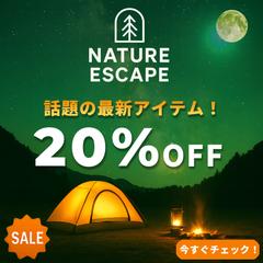 自然の魅力が伝わるバナー制作します