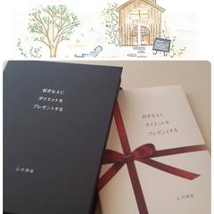 1ヶ月で約2kg痩せるダイエットの保存版小冊子