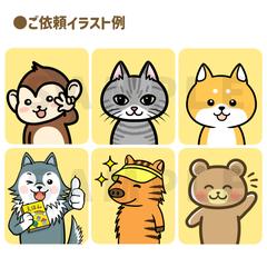 SNSアイコン作例