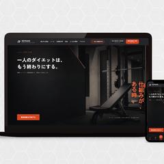 パーソナルジムのブランドサイト・LP制作