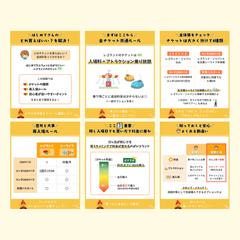【テーマパーク発信者】Instagramフィード投稿