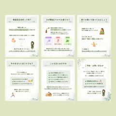 【アロマ関連】Instagramフィード投稿