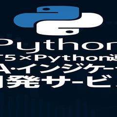 MT5に対応！FX通貨ペアのEA作成