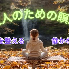 心も身体も浄化が必要です✨自然の中に身を置く事で癒されます✨
