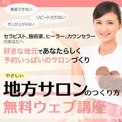 LP用ヘッダーバナー