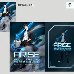 同人誌表紙・裏表紙（イラスト持込有）