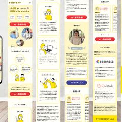 SP版｜タイ語オンライン個別レッスン