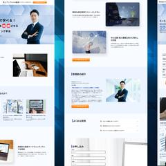 マーケティングセミナーLP