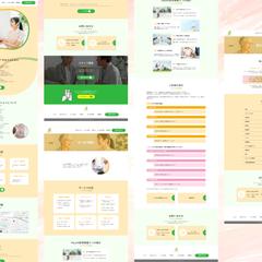 訪問看護ステーションを運営する法人サイトのHPデザイン　