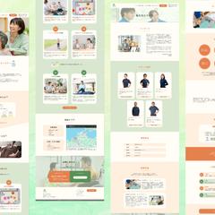 訪問鍼灸タナゴコロ様　HPデザイン