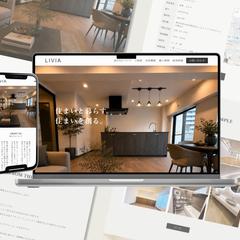 STUDIO|住宅リフォーム会社様 コーポレートサイト制作