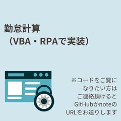 ローカル業務Webアプリ（Python×AIで実装）