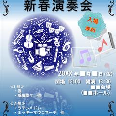 ポスターチラシ作成一例