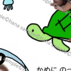 ＊浦島太郎＊おりひめさまとひこぼしさまのような2人