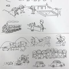 カット1Cイラスト