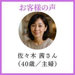 進むべき道が明確になりました