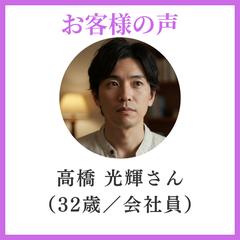 夢が持つ意味に驚きました