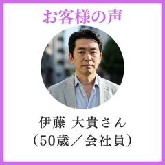 信頼できる本物の霊視鑑定です